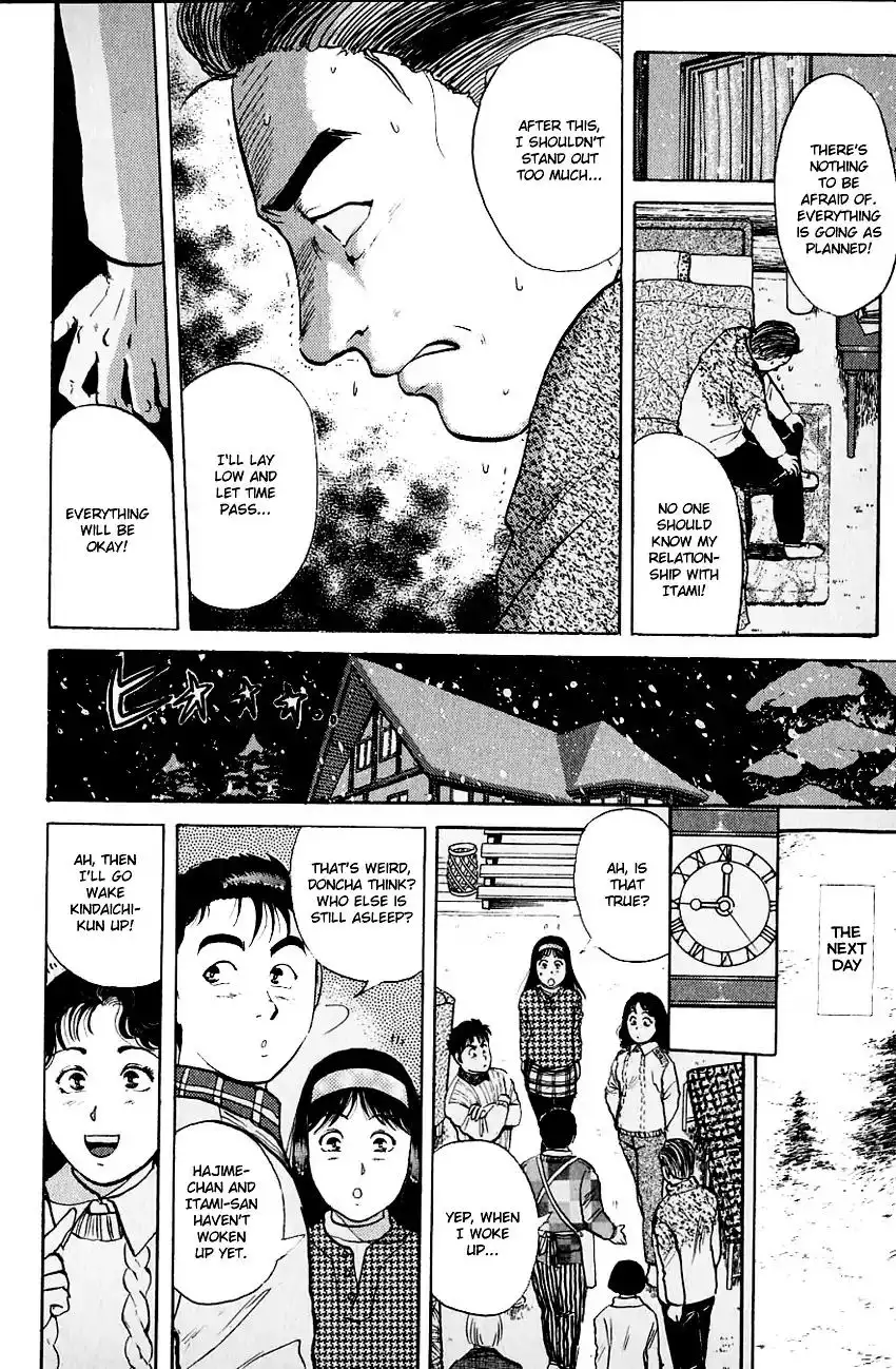 Kindaichi Shounen no Jikenbo Chapter 110 17